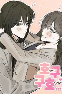 Manga poster Hogugguho…!