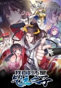 Manga poster I Am Really Not the Son of Providence