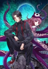 Manga poster I Have A Mansion In The Underworld (I Have a House in the Yellow Springs)