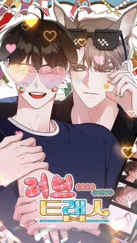 Manga poster Love Traps