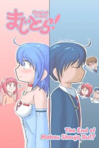 Manga poster Magical Trans: The End of Mahou Shoujo Bu!?