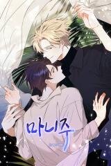 Poster for the manga Maniju