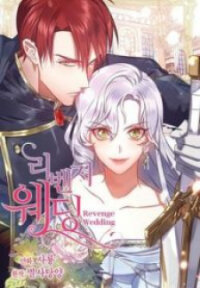 Poster for the manga Revenge Wedding