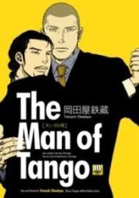 Poster for the manga Tango no Otoko