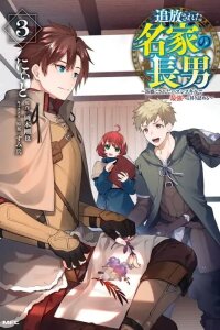 Manga poster The Banished Heir of a Noble House