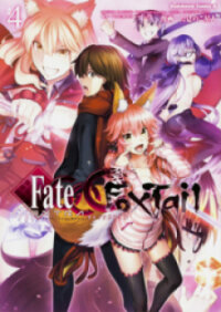 Poster for the manga Fate/Extra CCC - Foxtail