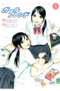 Poster for the manga Girlfriend