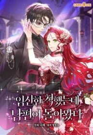 Manga poster I Faked a Pregnancy, but My Husband Returned