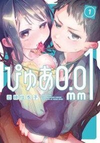 Manga poster Pure 0.01mm