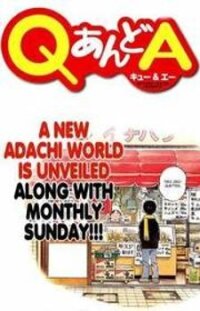 Poster for the manga Q and A