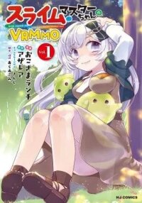 Manga poster Slime Master-chan no VRMMO