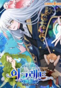Poster for the manga Ygret