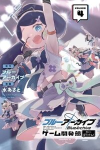 Manga poster Blue Archive: The Grand Adventure of the Game Development Department