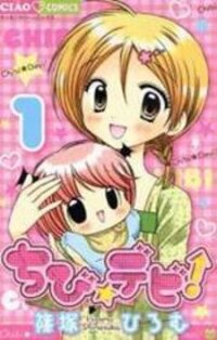 Manga poster Chibi Devi!