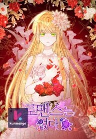 Poster for the manga Romance is Dead
