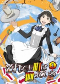 Poster for the manga Soredemo Machi Wa Mawatteiru