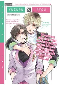 Manga poster The Vers-Bottom Playboy Kohai x The Serious Yet Gullible Senpai