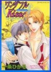 Poster for the manga Wonderful Kiss!