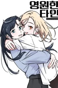 Manga poster Eternal Strangers