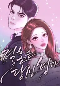 Poster for the manga I’ll Marry Your Brother