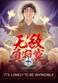 Manga poster It’s Lonely to Be Invincible