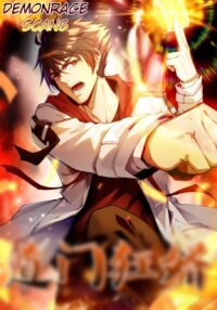 Poster for the manga Mad Daoist Son-in-law