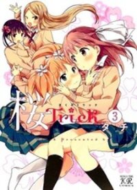 Poster for the manga Sakura Trick