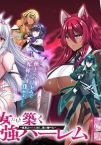 Manga poster The Survivors of Humanity Are the Valkyries, Except Me.