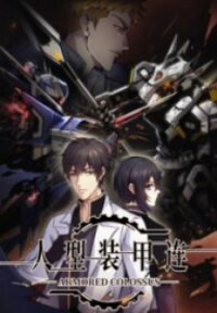 Manga poster Armored Collossus