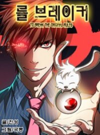 Poster for the manga Autophagy Regulation