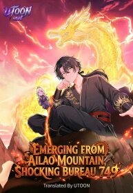 Manga poster Emerging from Ailao Mountain, Shocking Bureau 749