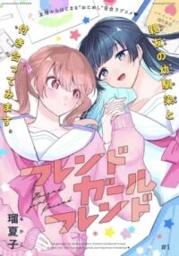 Manga poster Friend Girlfriend