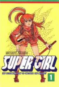Poster for the manga Hime 100%