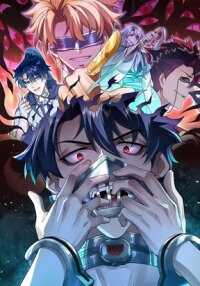 Manga poster I Have Three Thousand Great Daos in My Mind