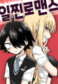 Manga poster Iljin Romance