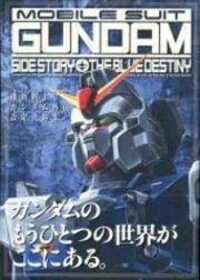 Poster for the manga Mobile Suit Gundam: Blue Destiny