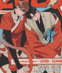 Manga poster No Open Flame