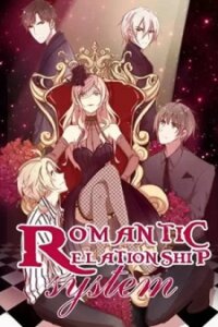 Poster for the manga Romantic Relationship System