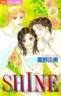 Poster for the manga Shine