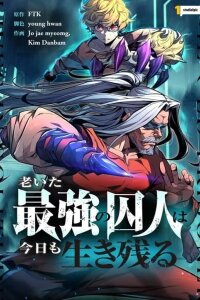 Manga poster The Strongest Old Prisoner Survives Again Today