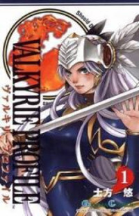 Poster for the manga Valkyrie Profile