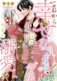 Manga poster hiding your eyes is such a shame you are incredibly beautiful