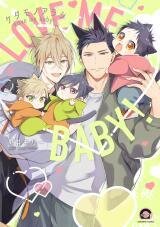 Poster for the manga Kedamono Arashi -Love Me Baby!-