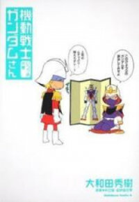Poster for the manga Kidou Senshi Gundam-san