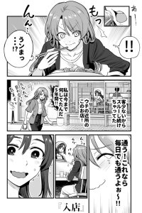 Poster for the manga Kuchibeta Shokudou