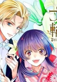 Manga poster Love Through a Prism
