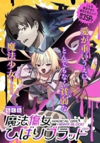 Manga poster Magical Girl Hibari Blood
