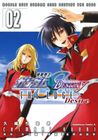 Manga poster Mobile Suit Gundam Seed Destiny - The Edge: Desire