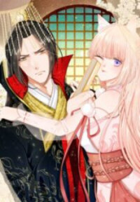 Manga poster My horse is a Vixen