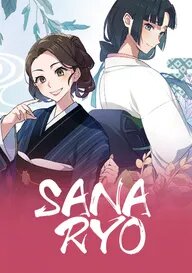 Manga poster Sana and Ryo